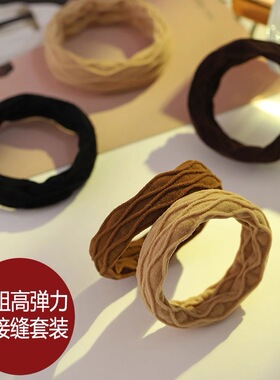 扎丸子头无接缝无痕发圈