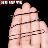 特紧5000根黑色一字夹批发影楼舞蹈化妆师专用发夹1000个装 u型夹