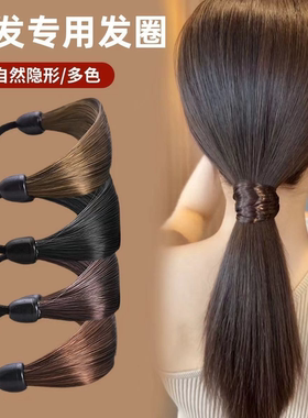 假发发圈扎马尾发绳仿真发丝头绳女高端橡皮筋女生扎低丸子头发饰