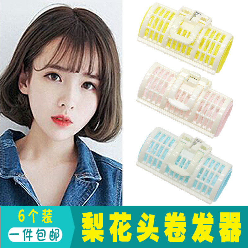 卷发器韩国简约卷发筒自粘塑料空气刘海卷发神器内扣梨花发卷美发