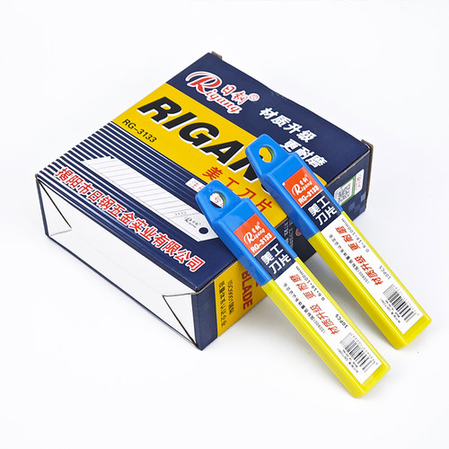 日钢RG-3133美工刀片18mm刀片 0.6厚刀片墙纸刀片裁纸刀片介刀片