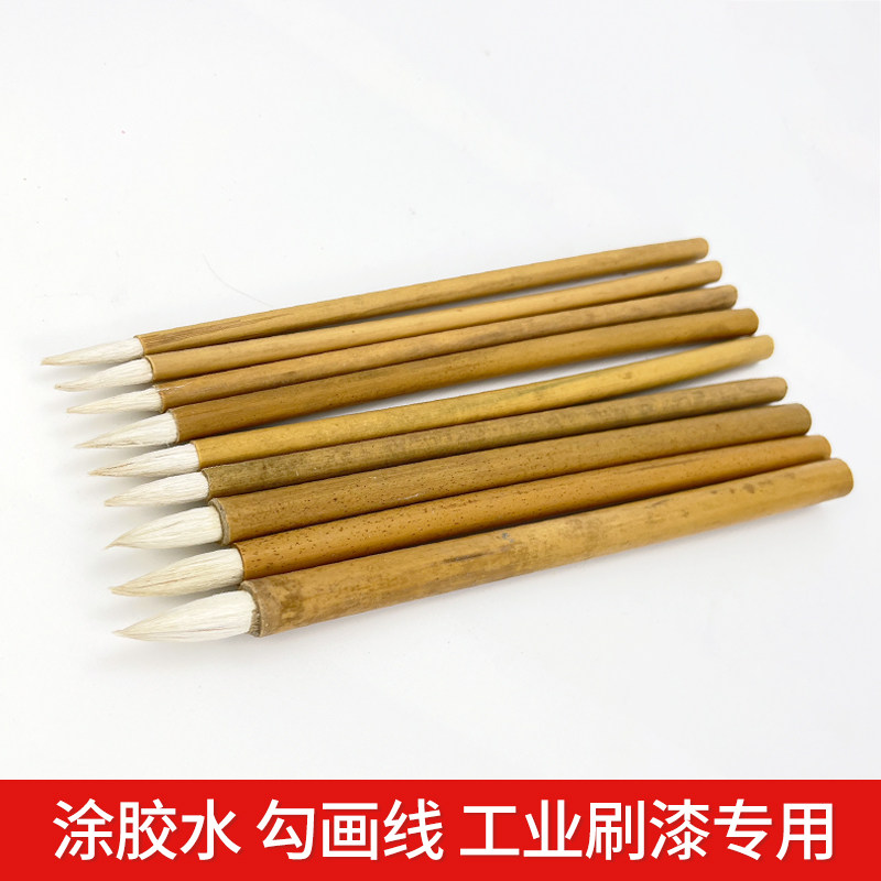 油漆笔竹杆大大中小白云毛笔