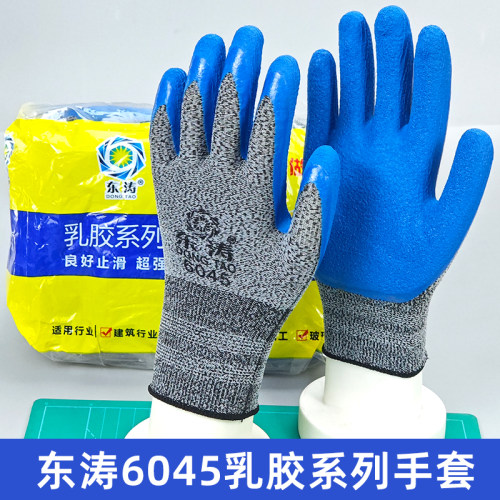 东涛6045彩尼龙轮胎橡胶皱纹防滑劳保手套防滑佩带舒适用途广泛