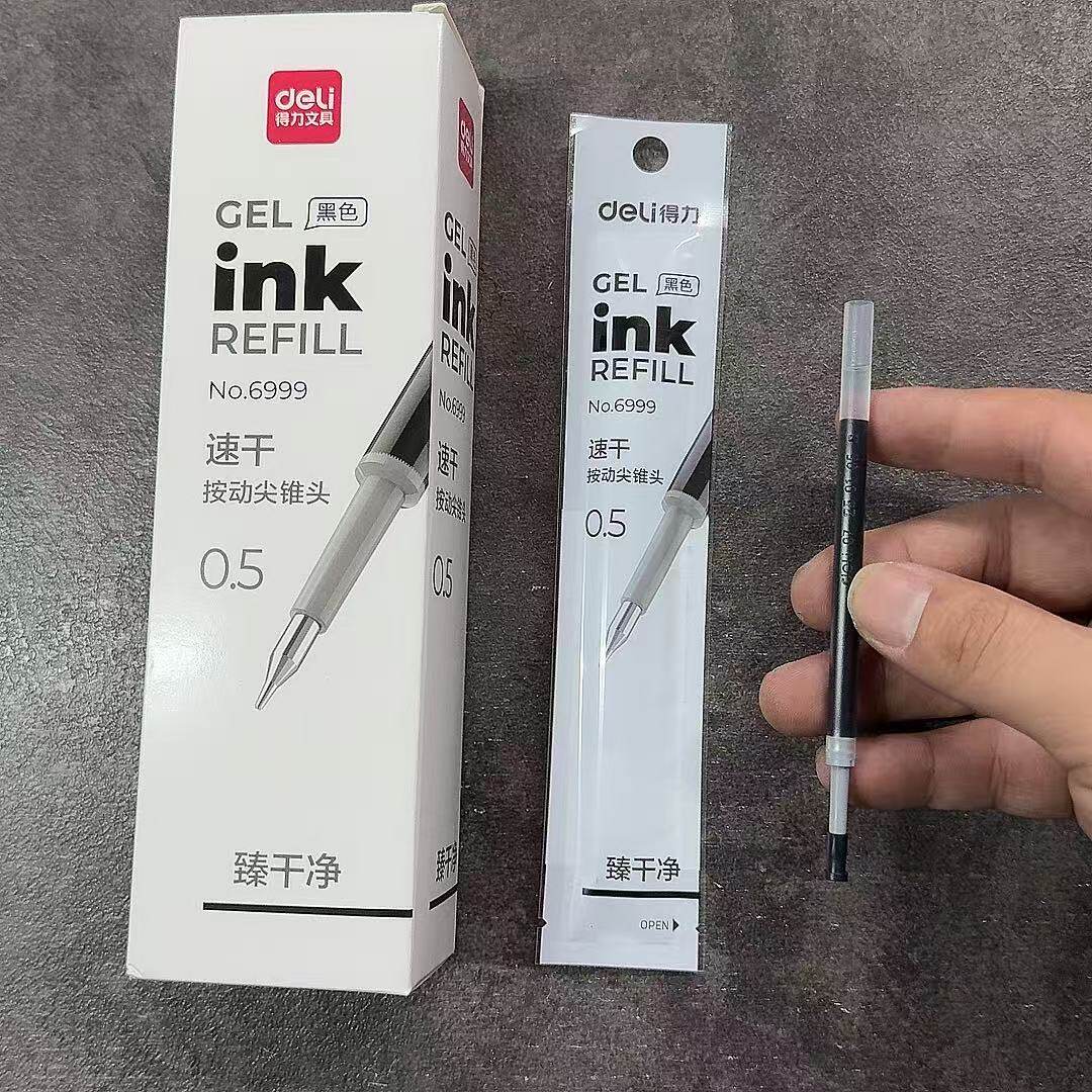 得力6999按动中性笔替芯尖锥头0.5学生刷题考试签字笔速干笔芯黑
