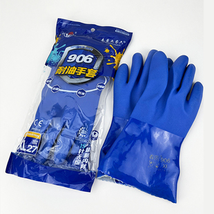 春蕾906手套劳保耐磨防滑磨砂防水防油耐油防腐蚀耐酸碱橡胶手套