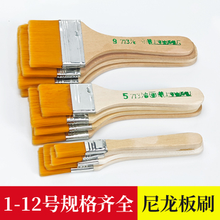 胶水刷子小油漆刷软毛无痕毛扫刷子工业用胶刷子刷油小刷子烘焙