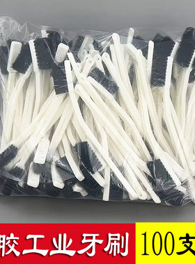 黑毛棕毛牌媛莉工业牙刷