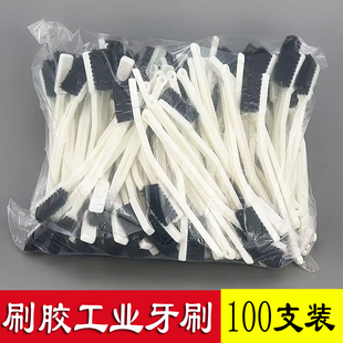 黑毛棕毛牌媛莉工业牙刷 刷胶水浆糊猪鬃毛刷软毛刷小毛刷 鞋刷