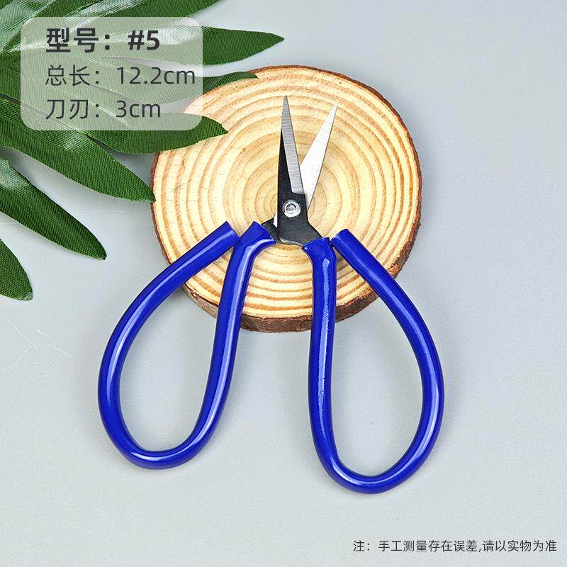 巨正升工业小剪刀剪线头家用小号超锋利细尖嘴手工剪纸皮革小剪子
