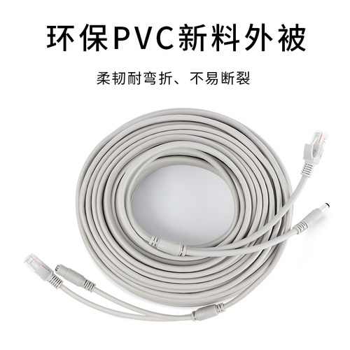 鹰威达网络监控二合一视频线