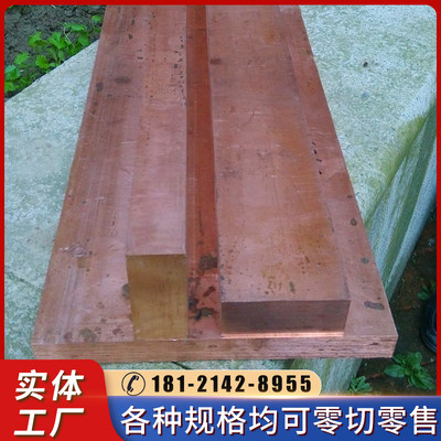 厂现货供应高硬度C18150铬锆铜 C18200铬锆铜棒 c15200锆铜合金促