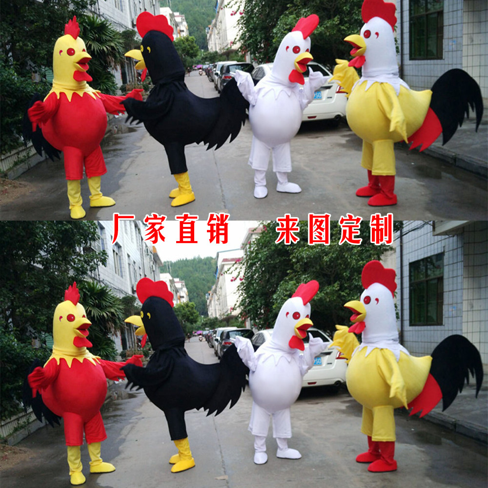 俏皮鸡大公鸡卡通人偶服装行走cos道具头套玩偶服饰火鸡财神小鸡