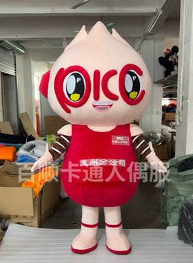 中国人保卡通人偶服装保险公司吉祥物活动宣传表演服玩偶衣服定制