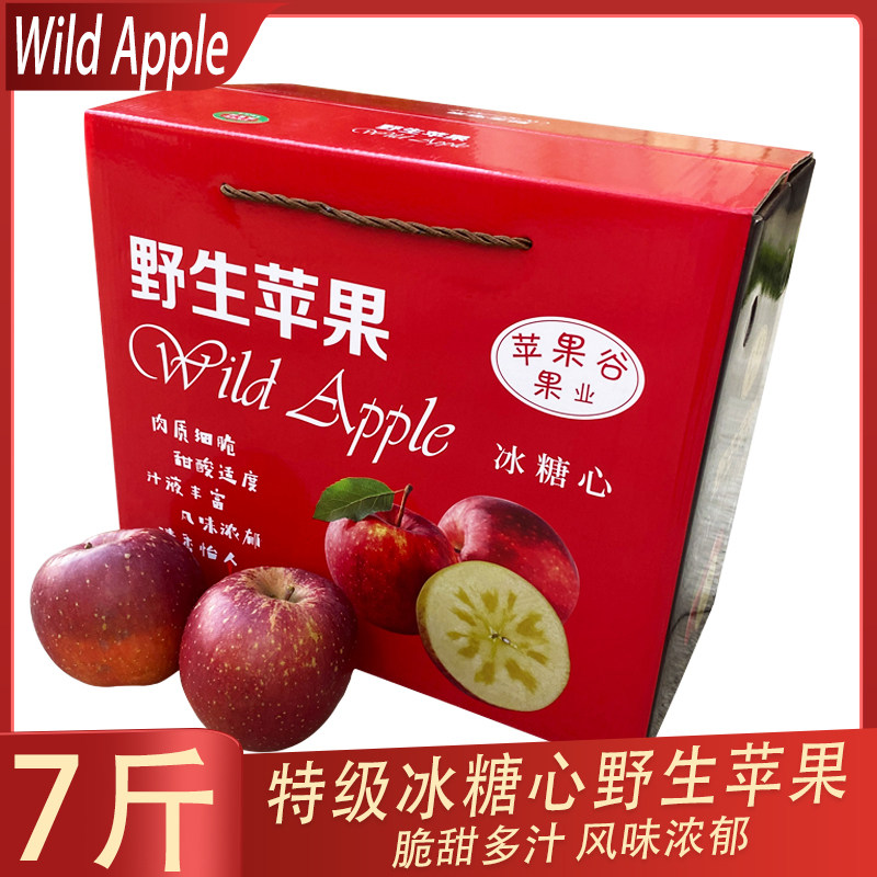 精品盐源野生苹果丑苹果脆甜原箱礼盒装红富士四川大凉山非邵通,水产肉类/新鲜蔬果/熟食,苹果,淘宝优惠券,粉丝福利购,淘宝优惠卷