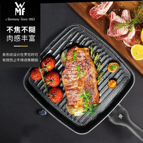 WMF不粘平底煎锅电磁炉通用