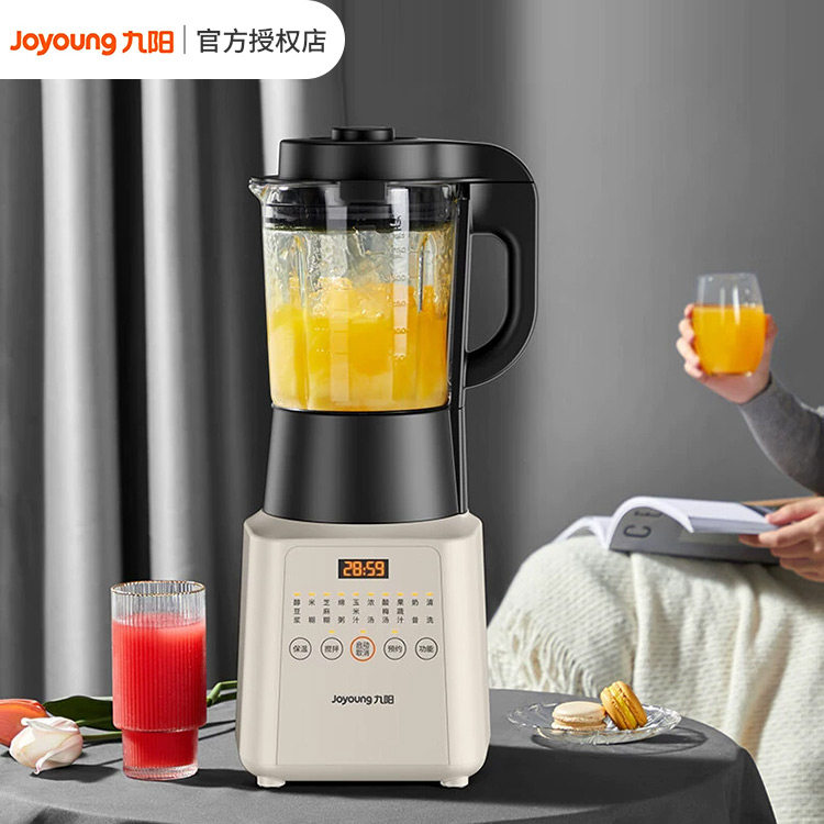 九阳免滤破壁机带清洗豆浆辅食