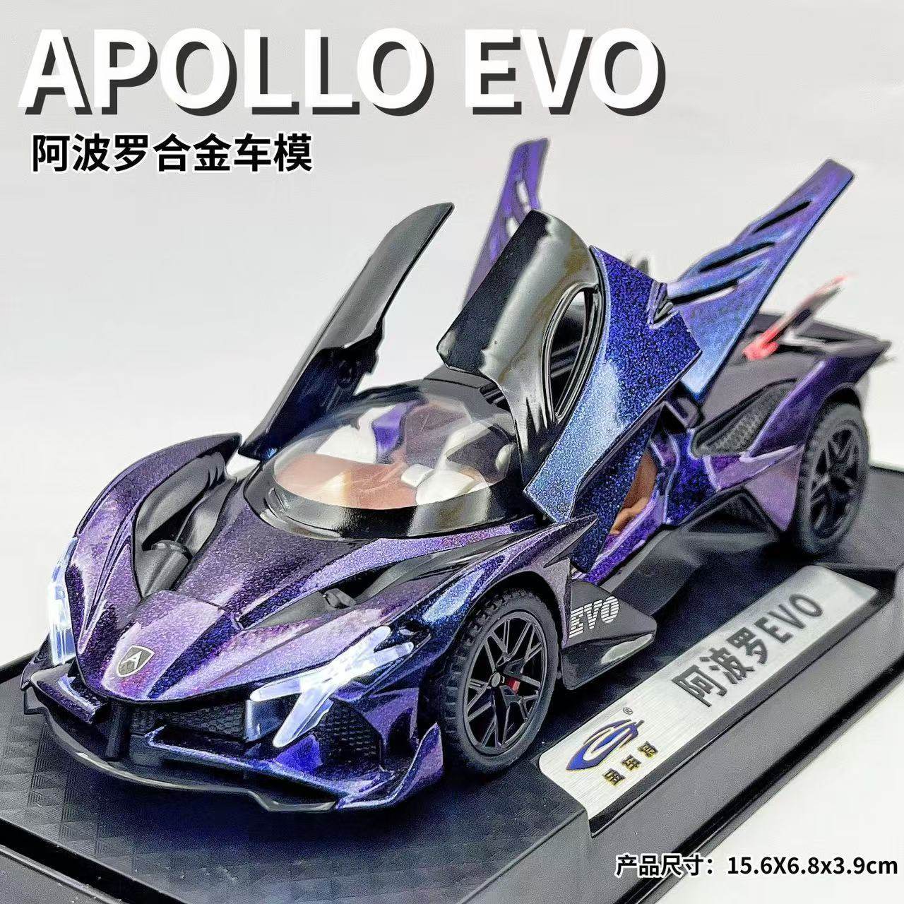 1:32合金阿波罗太阳神跑车仿真声光可动儿童汽车模型摆件玩具,玩具/童车/益智/积木/模型,合金车/玩具仿真车/收藏车模,淘宝优惠券,粉丝福利购,淘宝优惠卷