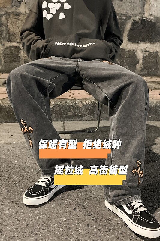 大货已到豹纹阔腿牛仔裤加绒加厚B342-K729-P50加厚P60,男装牛仔裤,电商B342