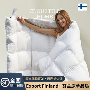 保暖被芯 芬兰羽绒被95白鹅绒冬被被子鹅绒被山姆同款 外贸原单