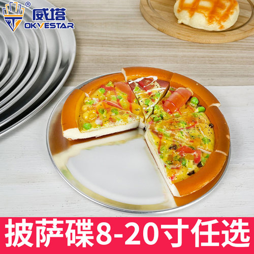 欧式阳极铝合金披萨碟