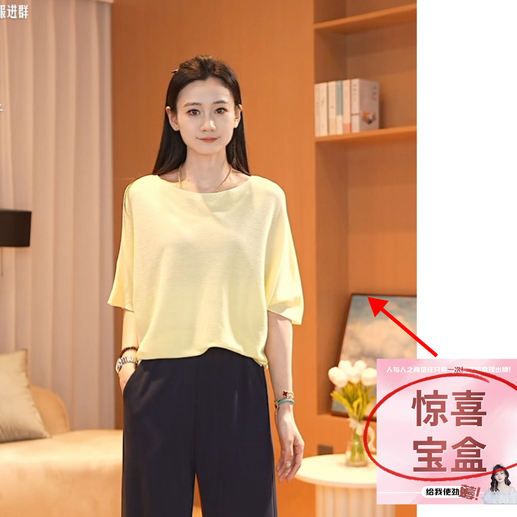 【五一最后一天！】惊喜盲盒HOC0A2503-ZZ