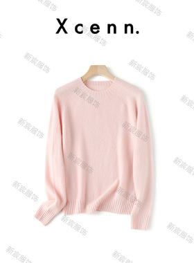 【新宸Xcenn】秋季小众设计纯色长袖圆领打底衫针织衫 HOC0A011