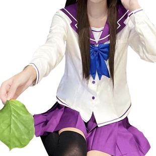 【空之境JK制服】散华礼弥校服僵尸娘COS服