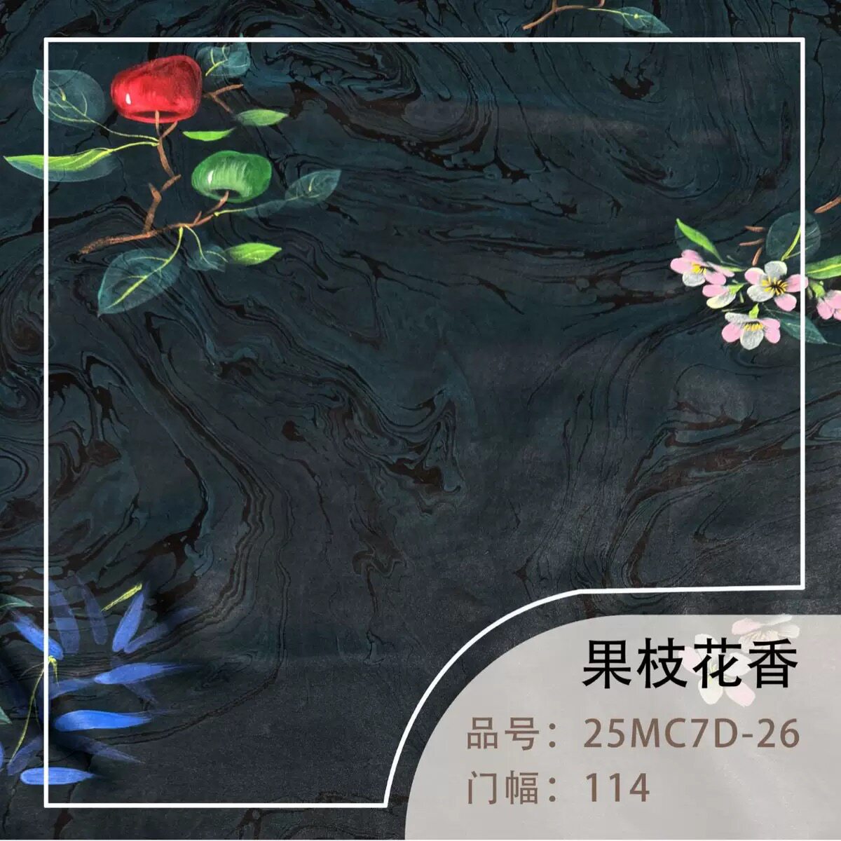 100%桑蚕丝30姆米面料香云纱田园114门幅非遗手绘墨池 （不退换图片