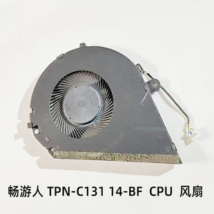 适用于 HP惠普 畅游人 TPN-C131 14-BF笔记本CPU 风扇