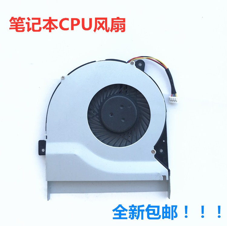 适用于华硕 K46CM K46CB S46C A46 E46C CPU散热风扇全新包邮