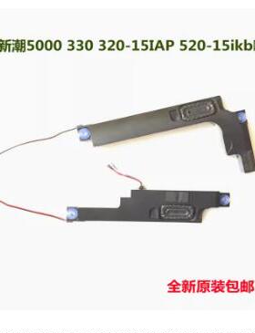 用于联想IdeaPad 320-15 330-15 520-15扬声器喇叭PK23000PRG0