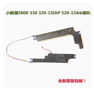 用于联想IdeaPad 320-15 330-15 520-15扬声器喇叭PK23000PRG0