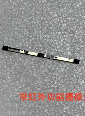 用于惠普13-AY 13-bb暗影精灵6 7 8 830 840 850 g7 g8摄像头红外
