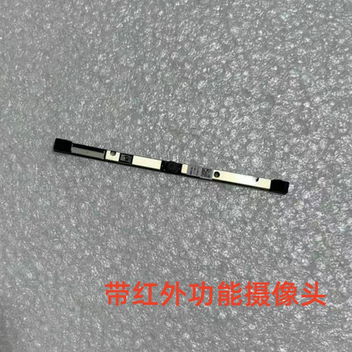 用于惠普13-AY 13-bb暗影精灵6 7 8 830 840 850 g7 g8摄像头红外