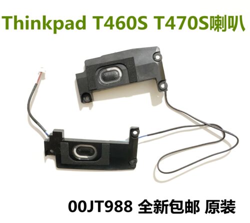 ThinkpadT460ST470S喇叭音响