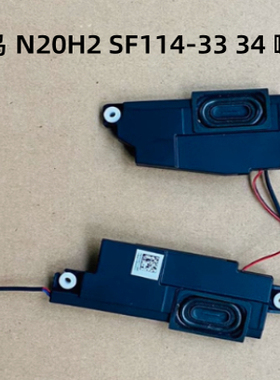 适用于ACER 宏碁 蜂鸟 N20H2 SF114-33 34喇叭内置音箱 扬声器