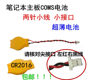 用于三星370R4E 370R5E 450R4V 450R5V 510R5E 470R5E COMS电池