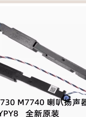 用于戴尔0XYPY8全新原装dell 7730 M7740喇叭扬声器