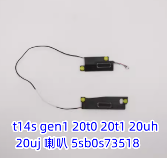 P14SP15S喇叭扬声器扩音器