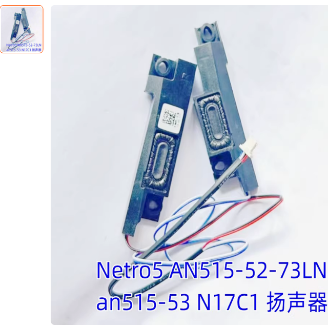适用宏碁ACER G3-571 G3-572 G3-573 N17C1 PH315-51 喇叭扬声器