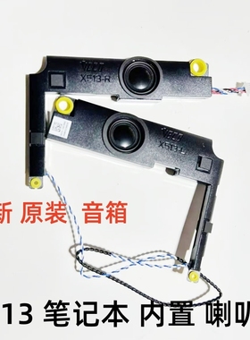 适用华硕Vivobook X513ea V5050E内置扬声器K513音箱S513F喇叭