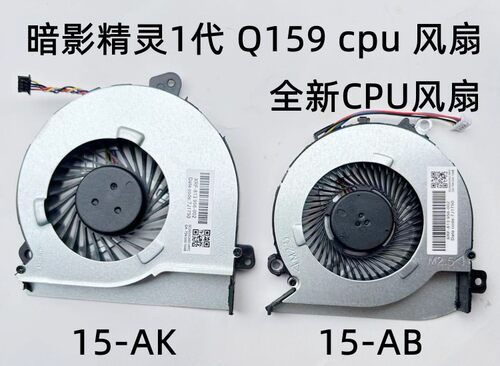hp15Z-ATPN-Q158惠普
