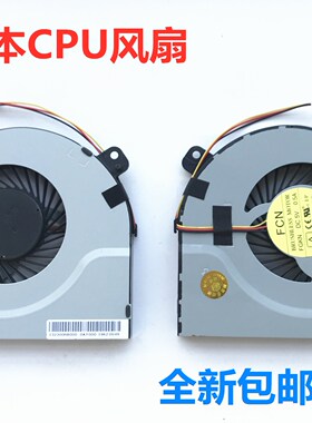 X550D华硕X550DP K550D A550D K555Z VM590Z笔记本风扇 华硕X550Z