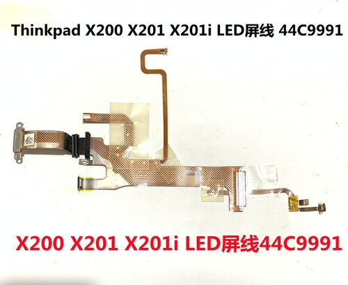 联想THINKPADx201屏线排线原装
