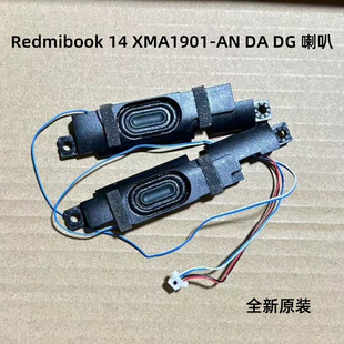 用于红米锐龙版 Redmibook 14 XMA1901-YN XMA1901-DG喇叭 扬声器