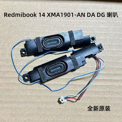 用于红米锐龙版 Redmibook 14 XMA1901-YN XMA1901-DG喇叭 扬声器