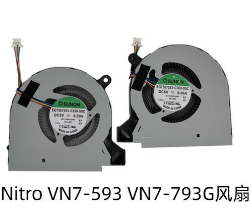 VN7-793GCPU显卡散热风扇