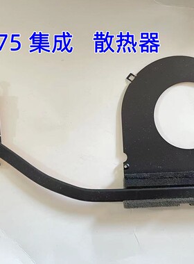 适用于联想THINKPA E475集成散热器不带风扇铜管全新