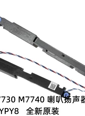 适用于原装dell 7730 M7740喇叭扬声器0XYPY8全新