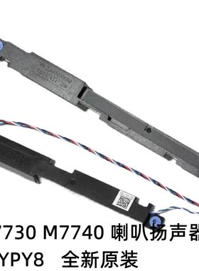 M7730M77400XYPY8喇叭扬声器